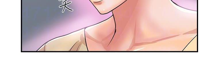 《行走费洛蒙》第31话 第111页