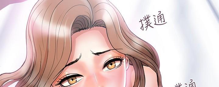 《行走费洛蒙》第31话 第129页
