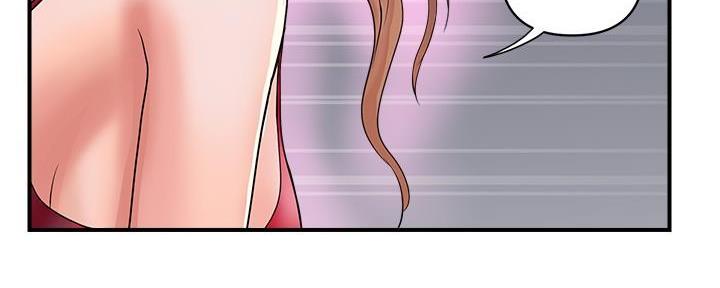 《行走费洛蒙》第31话 第140页