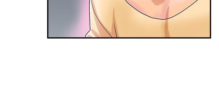 《行走费洛蒙》第31话 第147页