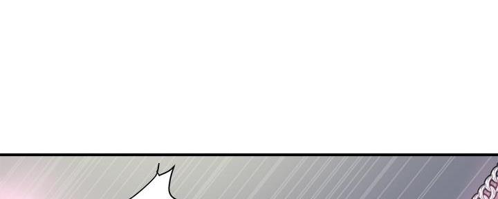 《行走费洛蒙》第31话 第160页