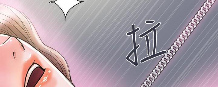 《行走费洛蒙》第31话 第161页