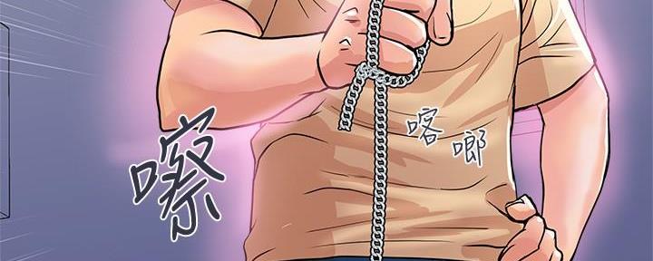 《行走费洛蒙》第31话 第167页