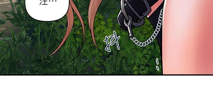 《行走费洛蒙》第31话 第25页
