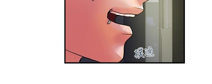 《行走费洛蒙》第31话 第29页
