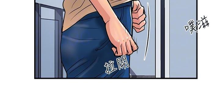 《行走费洛蒙》第31话 第34页