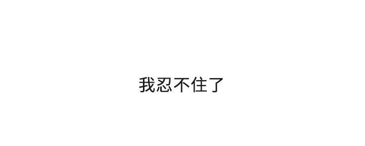 《行走费洛蒙》第31话 第35页