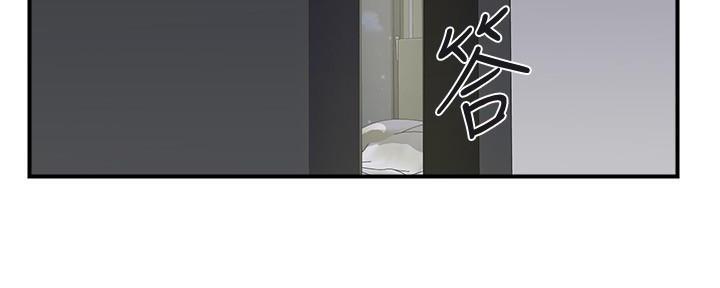 《行走费洛蒙》第31话 第3页