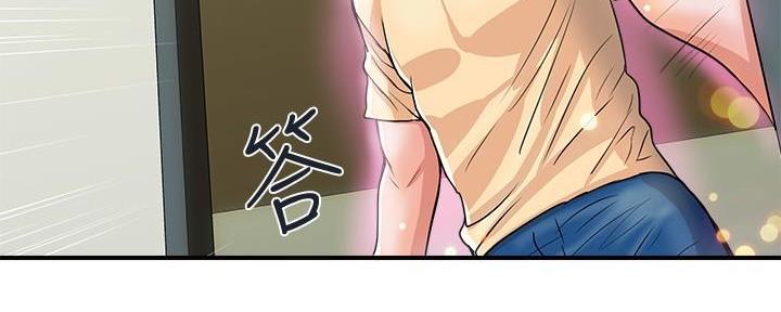 《行走费洛蒙》第31话 第48页
