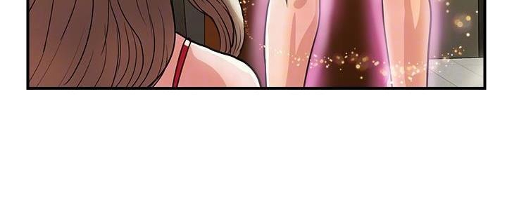 《行走费洛蒙》第31话 第56页