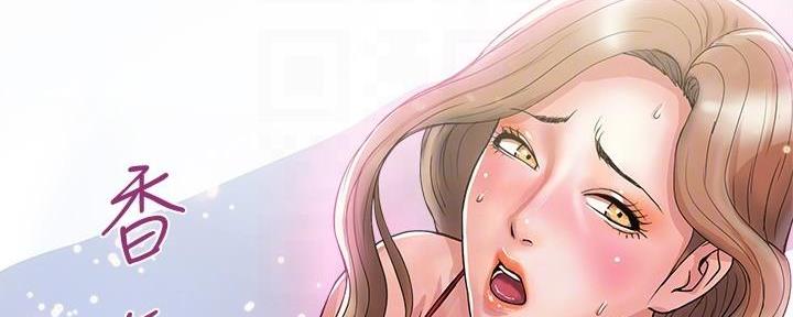 《行走费洛蒙》第31话 第66页