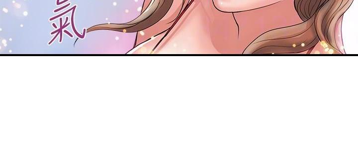 《行走费洛蒙》第31话 第67页