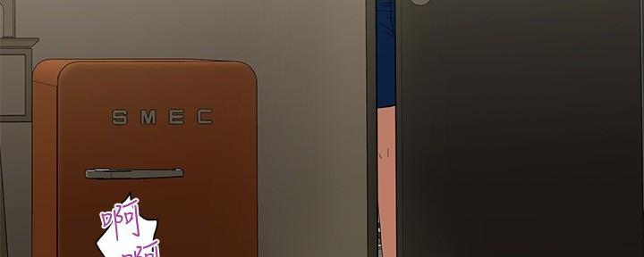 《行走费洛蒙》第31话 第6页