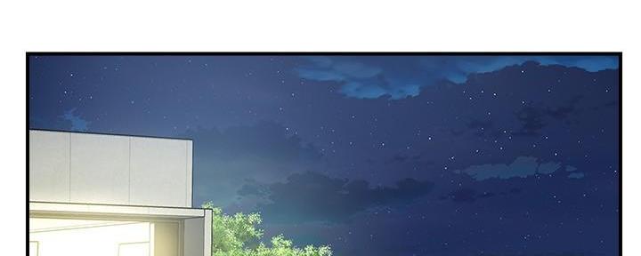 《行走费洛蒙》第31话 第79页