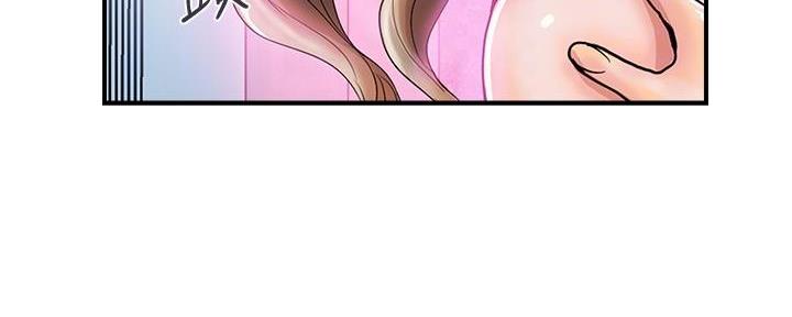 《行走费洛蒙》第31话 第88页