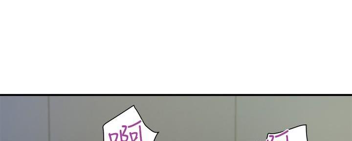 《行走费洛蒙》第31话 第8页