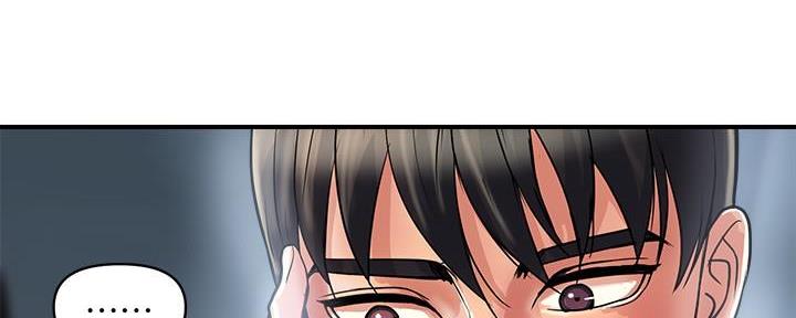 《行走费洛蒙》第36话 第10页