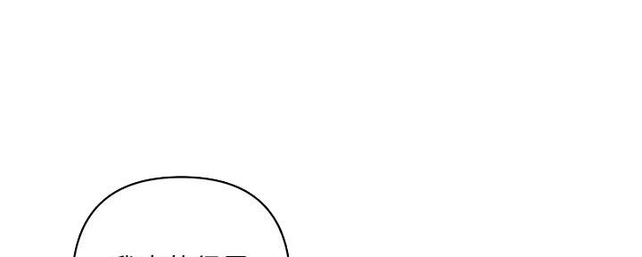《行走费洛蒙》第36话 第17页