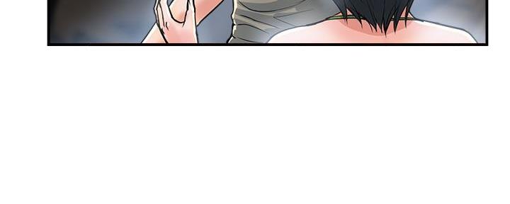 《行走费洛蒙》第36话 第20页