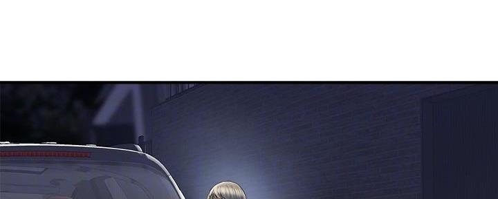 《行走费洛蒙》第36话 第21页