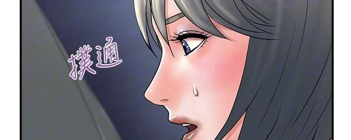 《行走费洛蒙》第36话 第25页