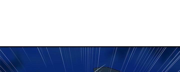 《行走费洛蒙》第36话 第36页