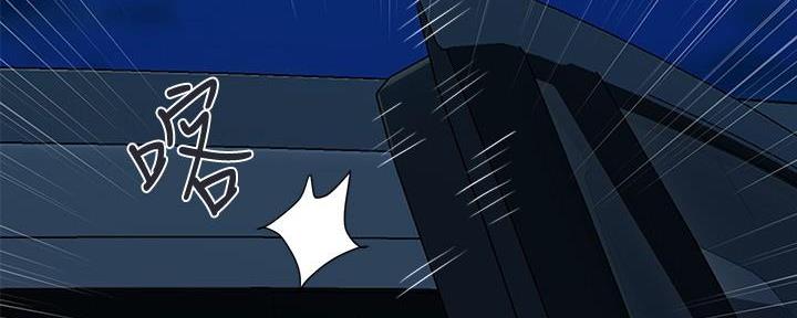 《行走费洛蒙》第36话 第37页