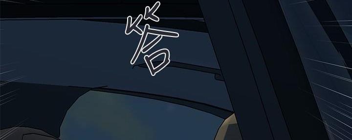 《行走费洛蒙》第36话 第38页