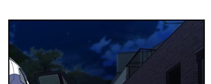 《行走费洛蒙》第36话 第40页