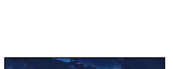 《行走费洛蒙》第36话 第47页