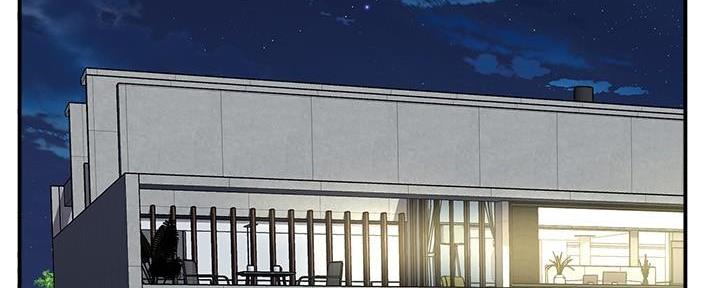 《行走费洛蒙》第36话 第48页