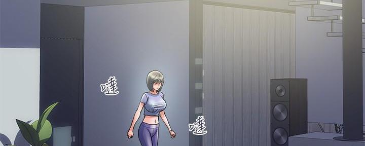 《行走费洛蒙》第36话 第51页