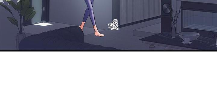 《行走费洛蒙》第36话 第52页