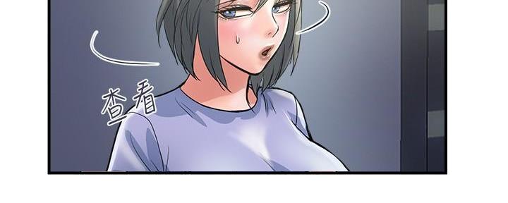 《行走费洛蒙》第36话 第55页