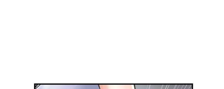 《行走费洛蒙》第36话 第56页