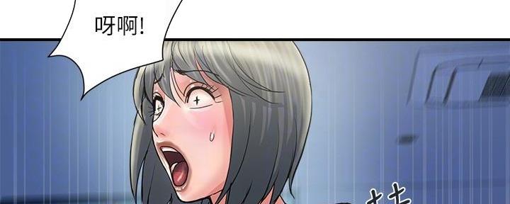 《行走费洛蒙》第36话 第60页