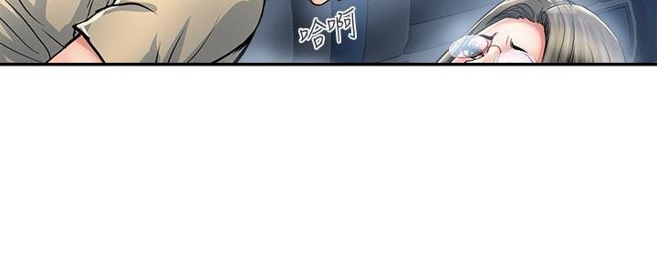 《行走费洛蒙》第36话 第6页