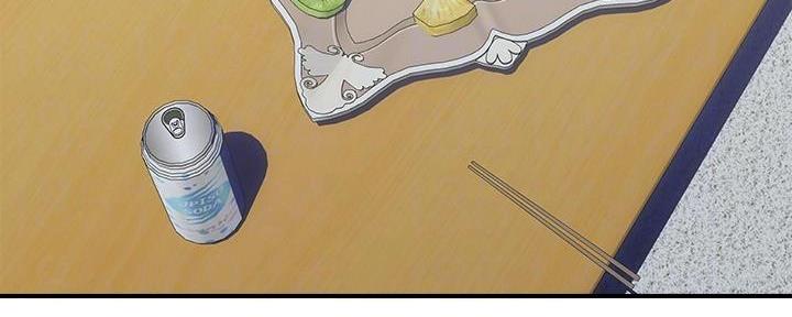 《行走费洛蒙》第36话 第76页
