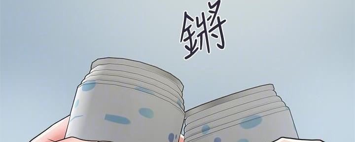 《行走费洛蒙》第36话 第79页
