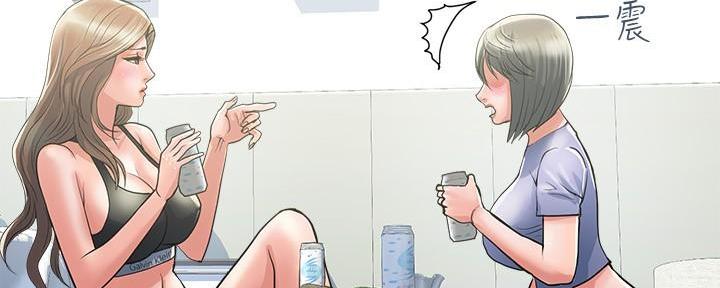 《行走费洛蒙》第36话 第91页