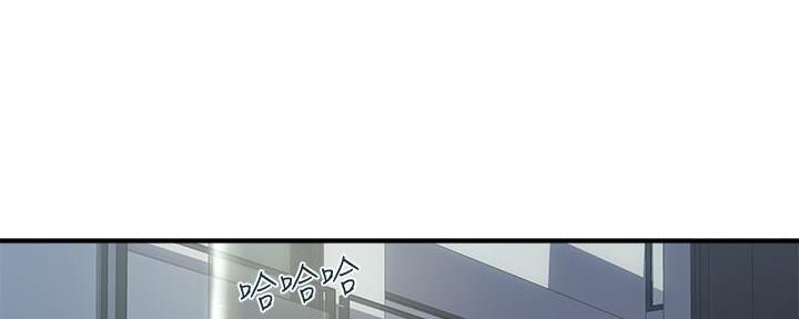 《行走费洛蒙》第36话 第97页