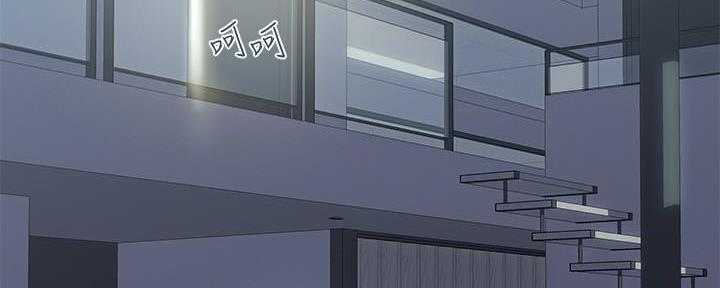 《行走费洛蒙》第36话 第98页