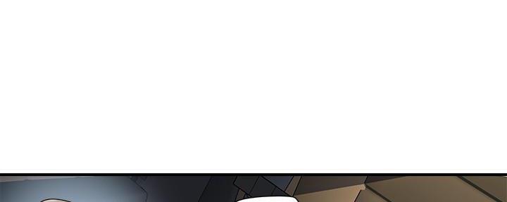 《行走费洛蒙》第34话 第113页