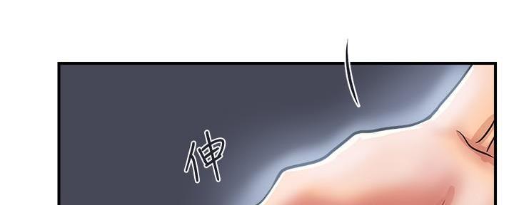 《行走费洛蒙》第34话 第120页