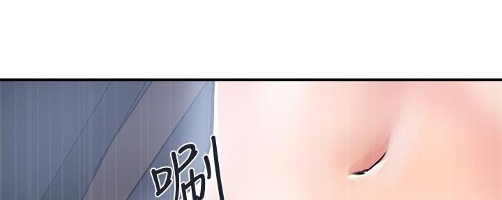 《行走费洛蒙》第34话 第123页