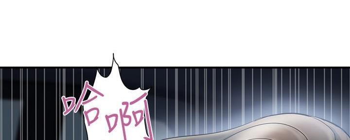 《行走费洛蒙》第34话 第126页