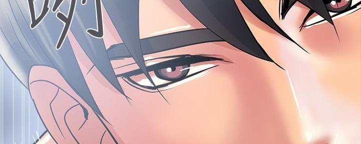 《行走费洛蒙》第34话 第131页