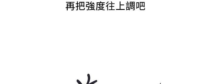 《行走费洛蒙》第34话 第134页