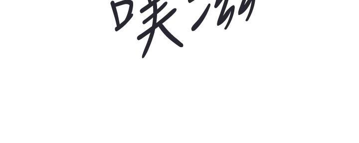 《行走费洛蒙》第34话 第138页