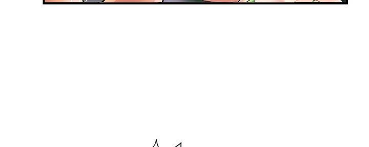 《行走费洛蒙》第34话 第13页